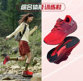 ⁵清仓199元一双【学生中考作弊鞋&综合体育训练鞋】原799元 适36-45码  YY05-QTT-EBH