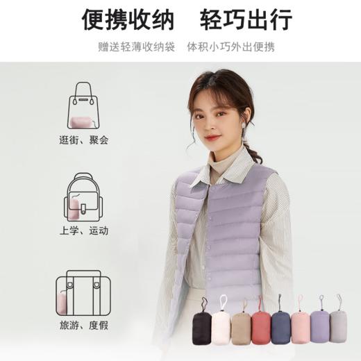 【羽绒马甲】优质羽绒 时尚轻薄 内搭外穿 多色可选 商品图2