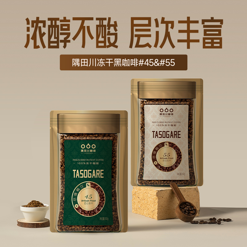 隅田川 #55口粮黑咖啡 150g大袋装 速溶冻干粉 醇苦浓郁 办公提神必备