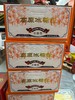 甘甜爽口云南哀牢山青皮冰糖橙5斤礼盒 商品缩略图2