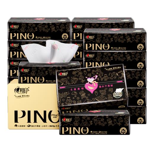 心相印品诺抽纸4层80抽*18包加大M码玫瑰印花 PDTY7080 商品图1