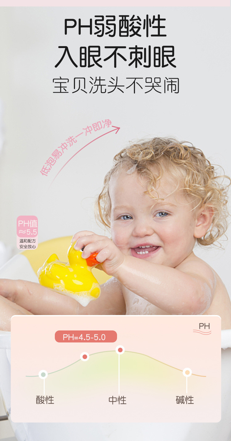 利贝爱女童樱花柔顺洗发露详情_06.jpg