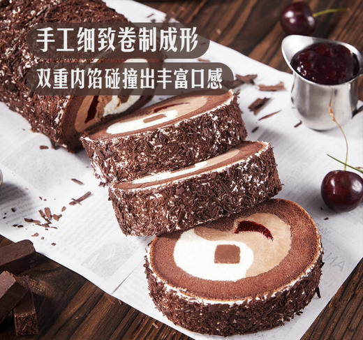 山姆黑森林巧克力瑞士卷 商品图2