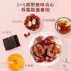 福东海 阿胶蜜枣礼盒【两斤】独立小包无核金丝红枣零食即食蜜饯送礼 商品缩略图2