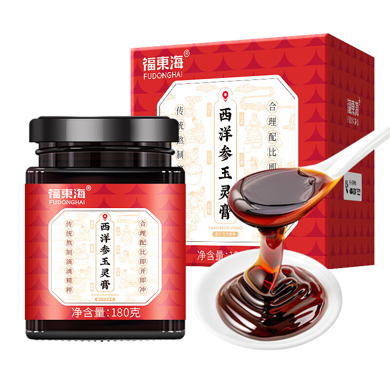 【福东海】西洋参玉灵膏180克/瓶