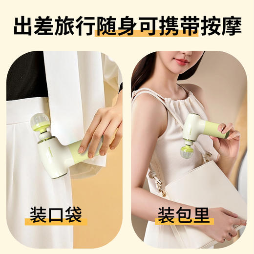 和正 筋膜枪 HZ-JMQ-7 商品图6