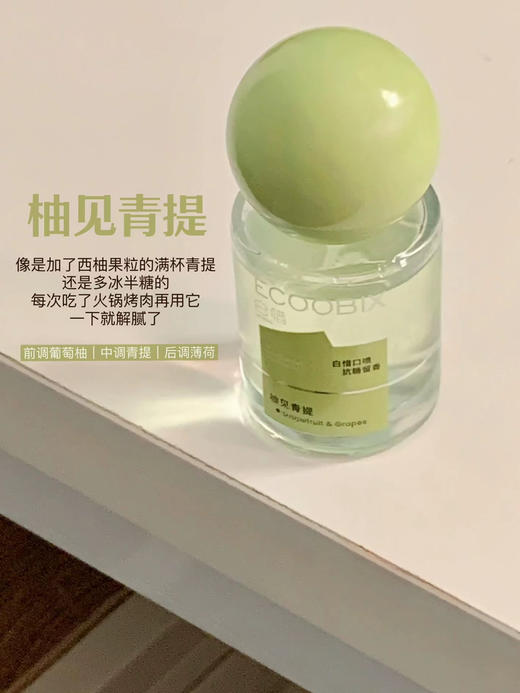 口齿留香~白惜口喷15ml清新口气便携预防异味口腔喷雾持久香氛 商品图9