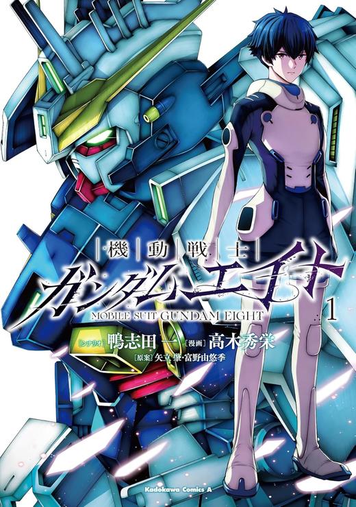 機動戦士ガンダムエイト (1) 商品图0