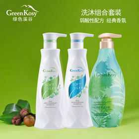 绿色溪谷柔炫洗发水(700ml)2瓶+茶树/橙花舒爽沐浴露1瓶  国产/进口版本随机发
