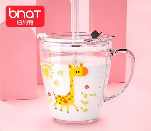 会员1折1元享！带刻度 玻璃吸管  牛奶杯 商品图0