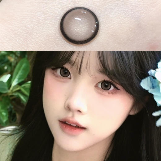 Arouge乖巧奶豆（半年抛硅水） 商品图0