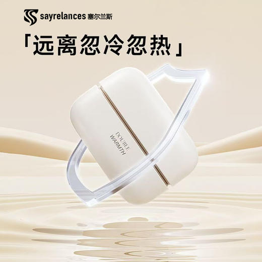 塞尔兰斯 分离式磁吸暖手宝 6000毫安大容量 长续航 5秒速热3档可调 商品图6
