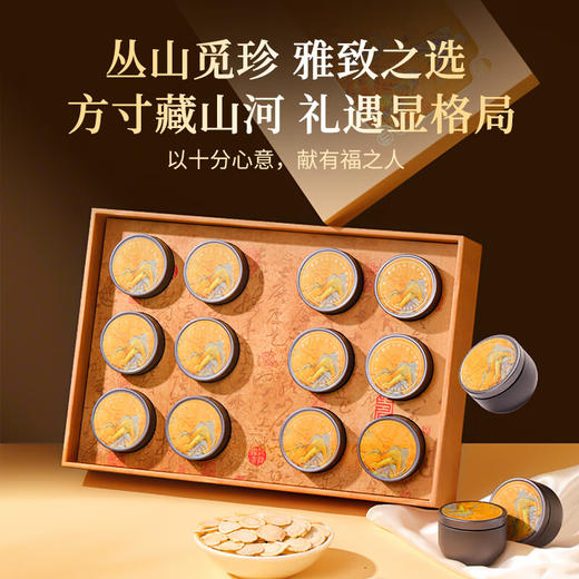 福东海 西洋参片礼盒120克正宗长白山花旗参约1.4cm补品送长辈父母礼品 商品图1