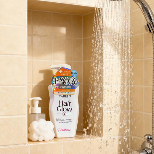 日本进口卡蓓诺丰盈润养护发素|防脱洗发水350ml 商品图3