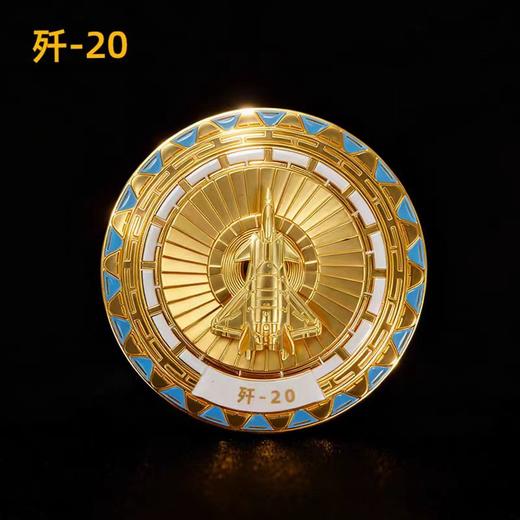 【长春航展、九三阅兵纪念品-新品重磅】特尔博-阅兵系列-歼35A飞机模型钥匙扣 冰箱贴可旋转金属 商品图7