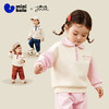 【艺术家联名】迷你巴拉学院风长袖套装男女童儿童两件套 商品缩略图1