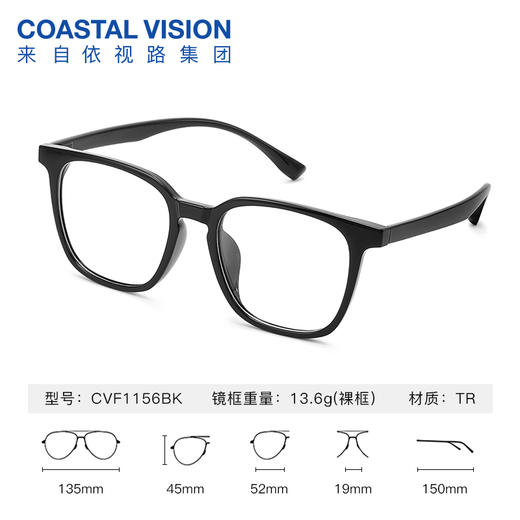 Coastal Vision 镜宴新品光学镜CVF1156/1157 商品图5