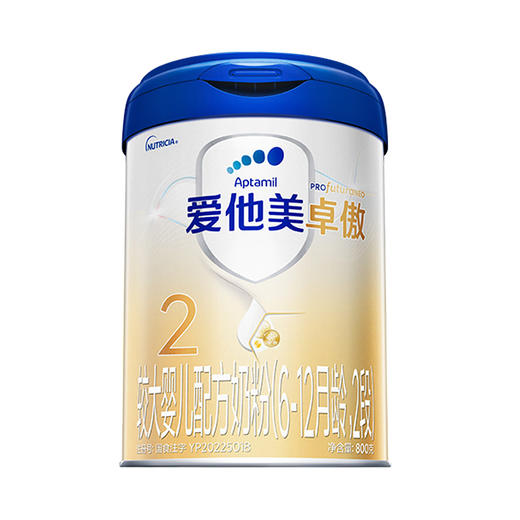 爱他美卓傲较大婴儿配方奶粉2段800g（6-12月龄） 商品图0