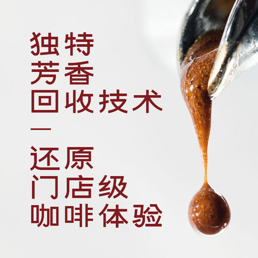 十页咖啡 意式浓缩咖啡液条装黑咖&椰青&橙C口味 15g*10条/包 商品图4