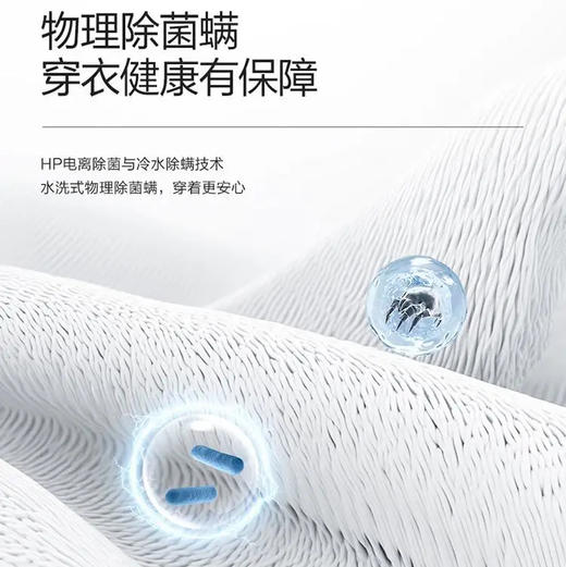 海尔（Haier）洗衣机 XQS100-BE77L 商品图9