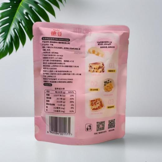 德亚小圆奶酪甜心味 75g（15g*5）/袋 商品图1