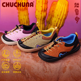 CHUCHUNA丘丘纳KAFKA系列户外运动鞋