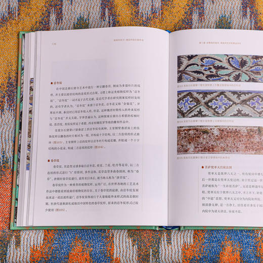 中信出版 | 绝美克孜尔：细品中国石窟奇迹 商品图3