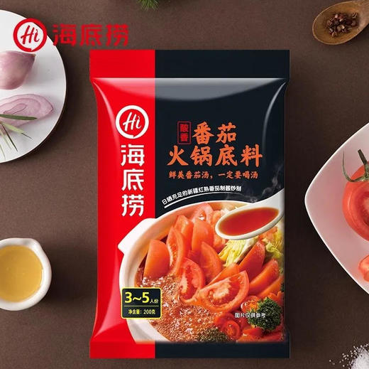 海底捞 酸香3-5人份番茄火锅底料200g/袋 商品图0