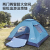 Hodtown何大屋悠享户外露营帐篷HDW1532—rxs 商品缩略图1