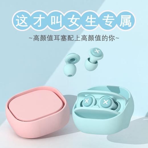 【慢回弹海绵设计，让佩戴更加舒适~】耳塞防噪音 超强隔音睡眠神器 学生专用宿舍睡觉 专业降噪防吵打呼噜。hb 商品图2