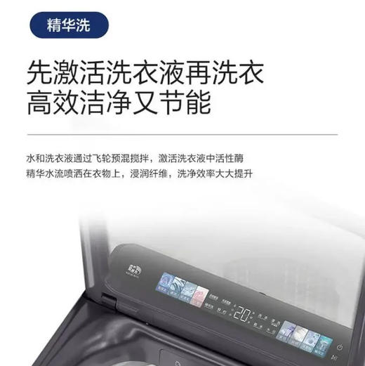 海尔（Haier）洗衣机 XQS100-BE77L 商品图4