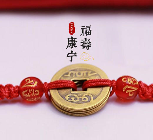 五帝铜钱手串 商品图0