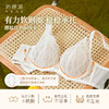 [浮梦法式杯]全罩杯文胸深v性感蕾丝大胸显小聚拢承托女士文胸 商品缩略图3