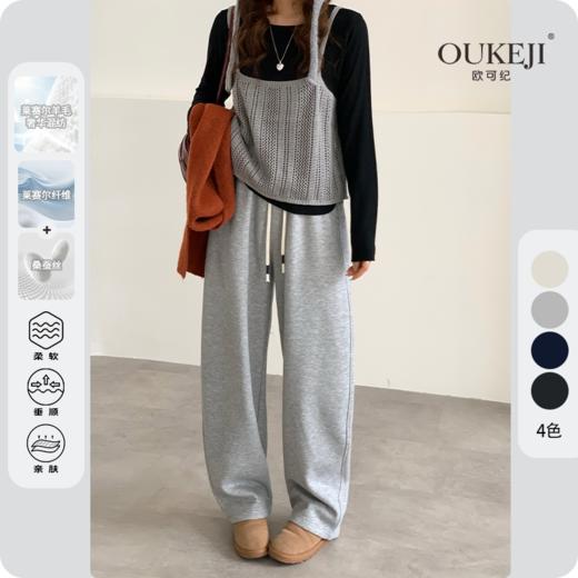 天冷也能美美的【蚕丝羊毛弯刀绵绵裤】【2511“羊毛”服装】 商品图0