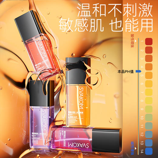 【水基配方 免洗只擦】SVAKOM 司沃康润滑剂油夫妻房事女用品女性私处免洗人体阴道成人激情趣液 商品图4