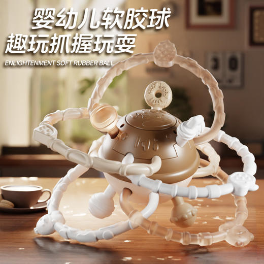 【赠收纳盒】【可健康循环使用的软角球】婴儿曼哈顿手抓球婴儿玩具 硅胶可咬牙胶 小宝宝3到6个月握磨玩具 可水煮蒸勿超3分钟 商品图1
