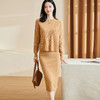 剩S/M 米思阳2025秋冬新款气质慵懒风时尚套装100%羊毛裙子两件套女5P25DG1960 商品缩略图3