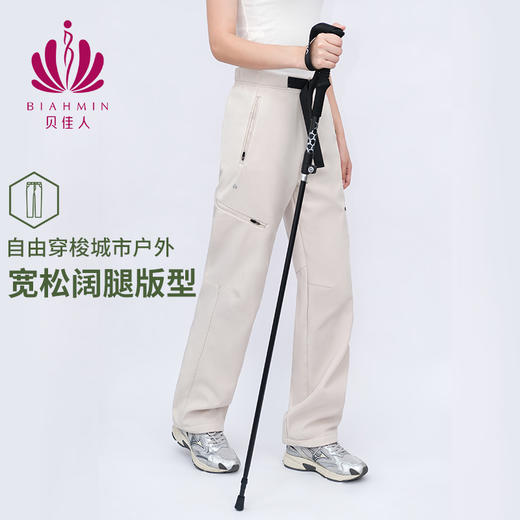 秋冬季加绒加厚冲锋裤 户外防风保暖时尚裤滑雪登山裤软壳裤 情侣男女同款 BW552509 商品图3