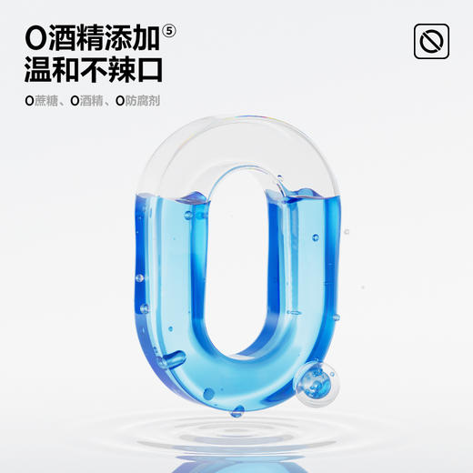 参半绿茶清新漱口水400ml 商品图3