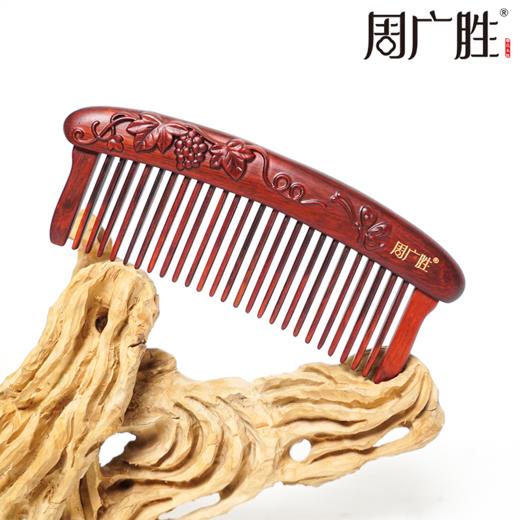 周广胜紫檀雕花珠语防静电按摩插齿梳子女士专用护发顺发礼盒 商品图1