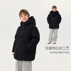 【无氟防泼水】马克珍妮男童无缝热压中长款连帽羽绒服2025年冬装新款551623 商品缩略图1