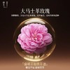 梵草玫瑰精华油 商品缩略图2