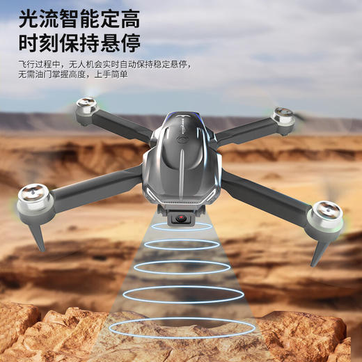 【分仓直发包邮】KOOKZZ酷客者四轴航拍无人机WJ101 商品图4