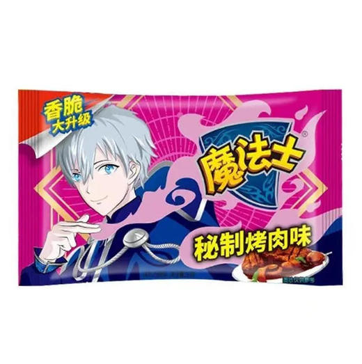 【干脆面】魔法士干脆面秘制烤肉味 20g/袋 商品图0