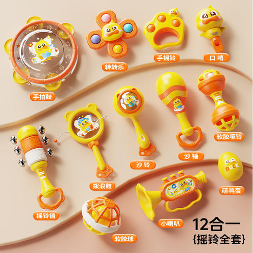 【0-1感官启蒙玩具 一套多款就够了】12合一益智启蒙安抚套装 哄娃摇铃 视听抓握 婴儿可啃咬抓握训练 食品级软胶 缓解出牙不适 商品图3