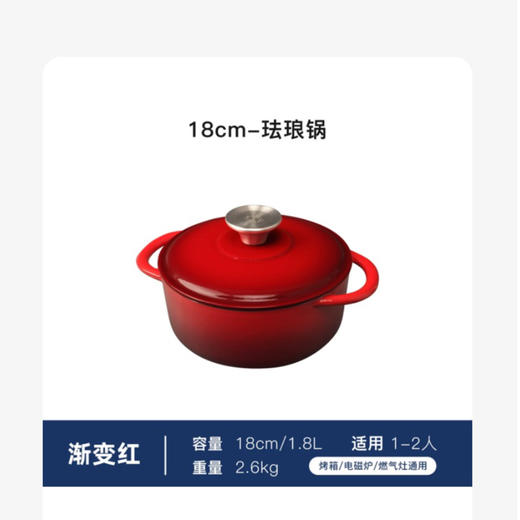 施耐福圆形铸铁锅(18cm/20cm) 商品图4