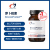 美国DFH 萝卜硫素BroccoProtect™ 90粒 #西兰花籽提取物#含芥子酶芥末粉 商品缩略图0