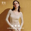 里性 LIVARY MIO 流金-秋冬低领性感微透纯羊绒薄款两穿针织打底衫 商品缩略图1