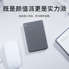 希捷（SEAGATE）移动硬盘2TB USB3.0 简系列2.5英寸 灰色 机械硬盘 便携大容量 笔记本电脑外接 外置办公 家庭存储 商品缩略图6