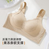 雅黛俪调整型文胸内衣女塑形聚拢提拉大胸显小收副乳防下垂胸罩 商品缩略图2